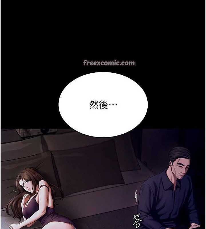 老闆娘的诱惑 第43話-被丈夫影響的放蕩慾望 韩漫图片64