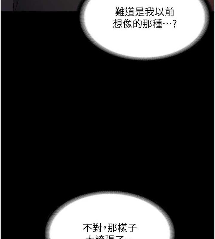 老闆娘的诱惑 第43話-被丈夫影響的放蕩慾望 韩漫图片35