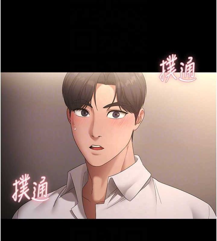 老闆娘的诱惑 第43話-被丈夫影響的放蕩慾望 韩漫图片130