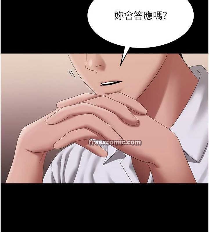 老闆娘的诱惑 第43話-被丈夫影響的放蕩慾望 韩漫图片80