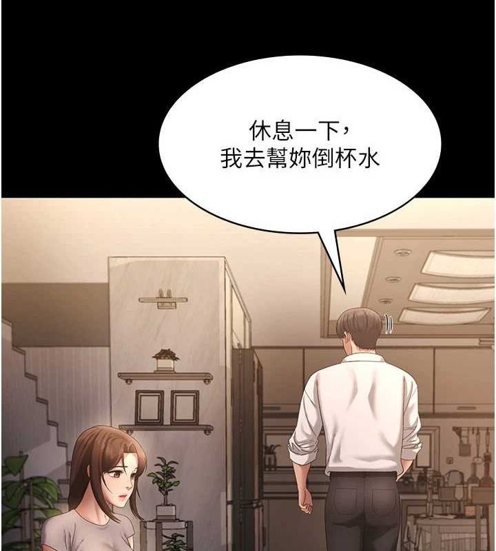 老闆娘的诱惑 第43話-被丈夫影響的放蕩慾望 韩漫图片94