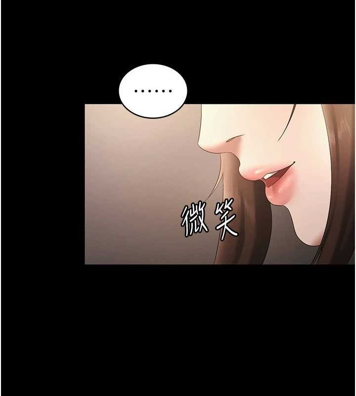 老闆娘的诱惑 第43話-被丈夫影響的放蕩慾望 韩漫图片108