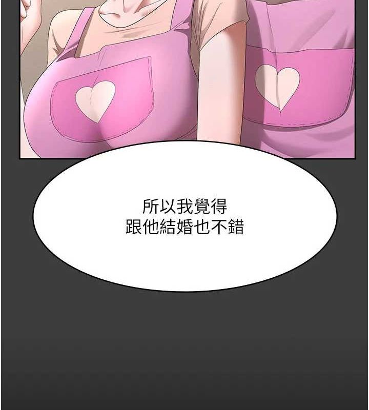 老闆娘的诱惑 第43話-被丈夫影響的放蕩慾望 韩漫图片5
