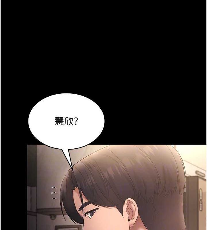老闆娘的诱惑 第43話-被丈夫影響的放蕩慾望 韩漫图片123