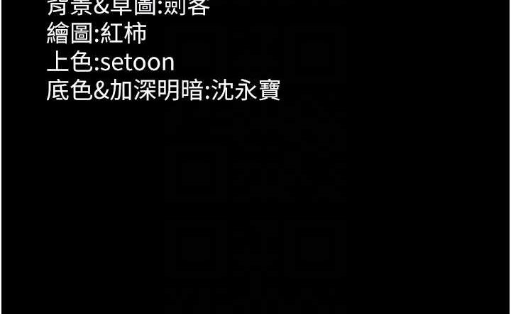 老闆娘的诱惑 第43話-被丈夫影響的放蕩慾望 韩漫图片141