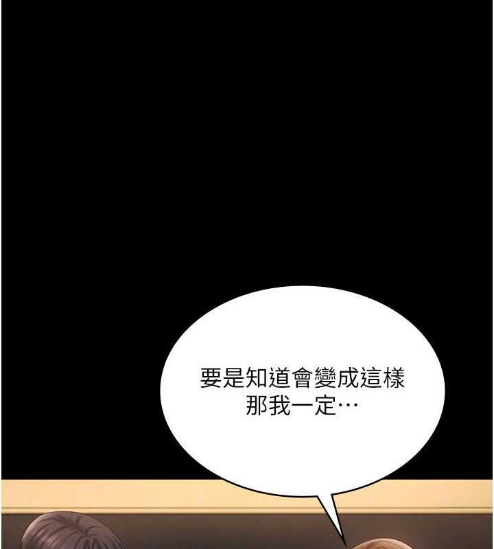 老闆娘的诱惑 第43話-被丈夫影響的放蕩慾望 韩漫图片75