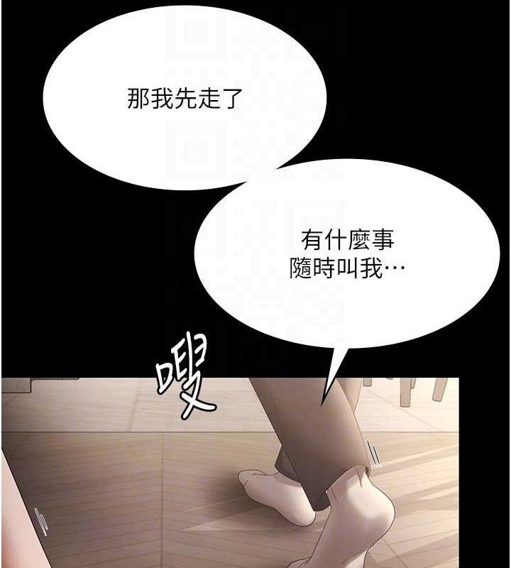 老闆娘的诱惑 第43話-被丈夫影響的放蕩慾望 韩漫图片120