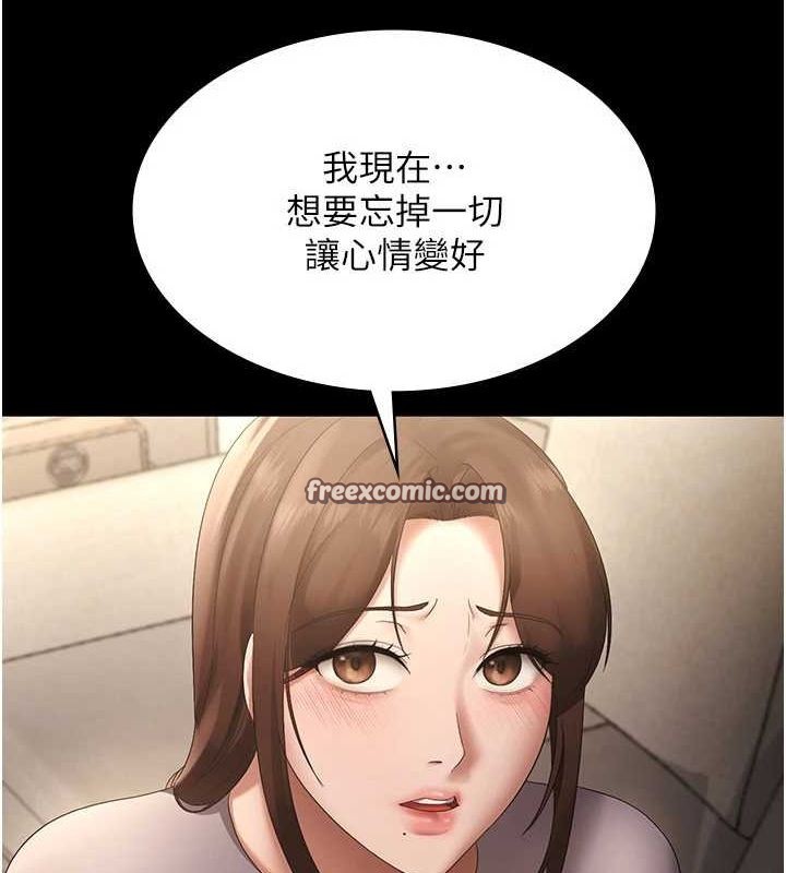 老闆娘的诱惑 第43話-被丈夫影響的放蕩慾望 韩漫图片128
