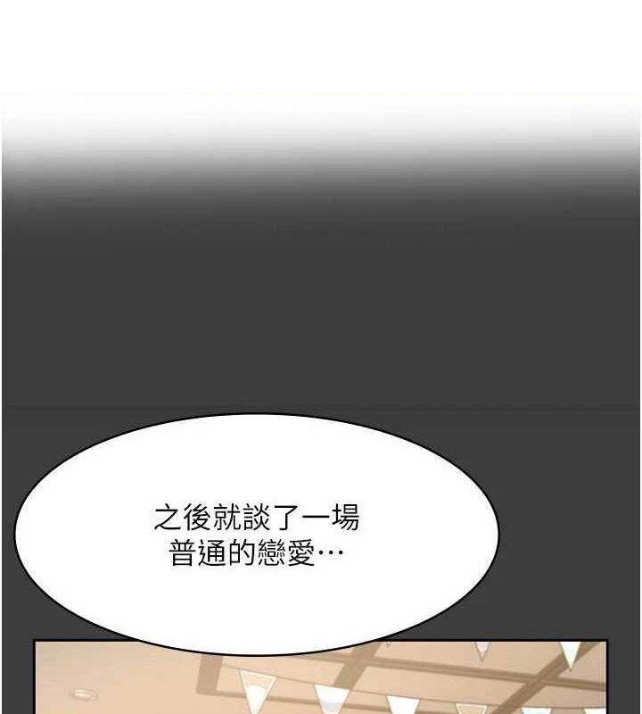 老闆娘的诱惑 第43話-被丈夫影響的放蕩慾望 韩漫图片1