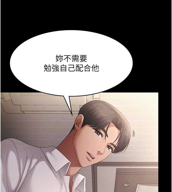 老闆娘的诱惑 第43話-被丈夫影響的放蕩慾望 韩漫图片106