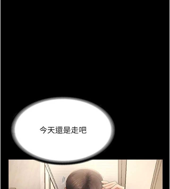老闆娘的诱惑 第43話-被丈夫影響的放蕩慾望 韩漫图片117