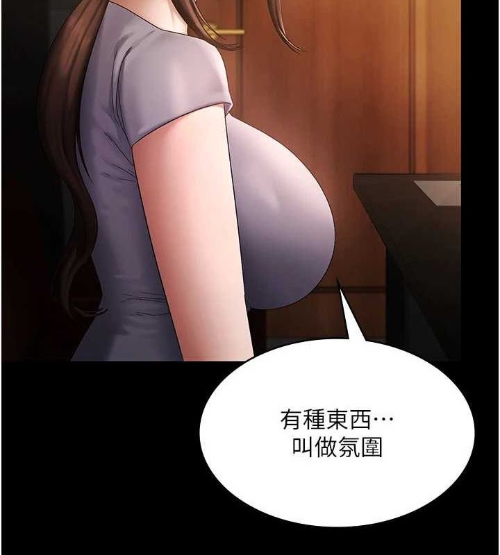 老闆娘的诱惑 第43話-被丈夫影響的放蕩慾望 韩漫图片69