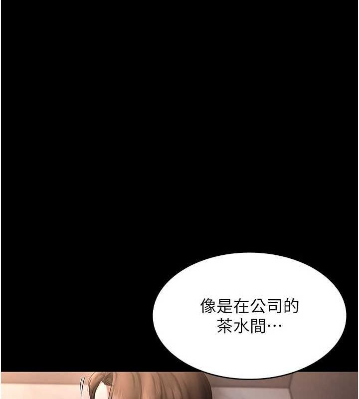 老闆娘的诱惑 第43話-被丈夫影響的放蕩慾望 韩漫图片54