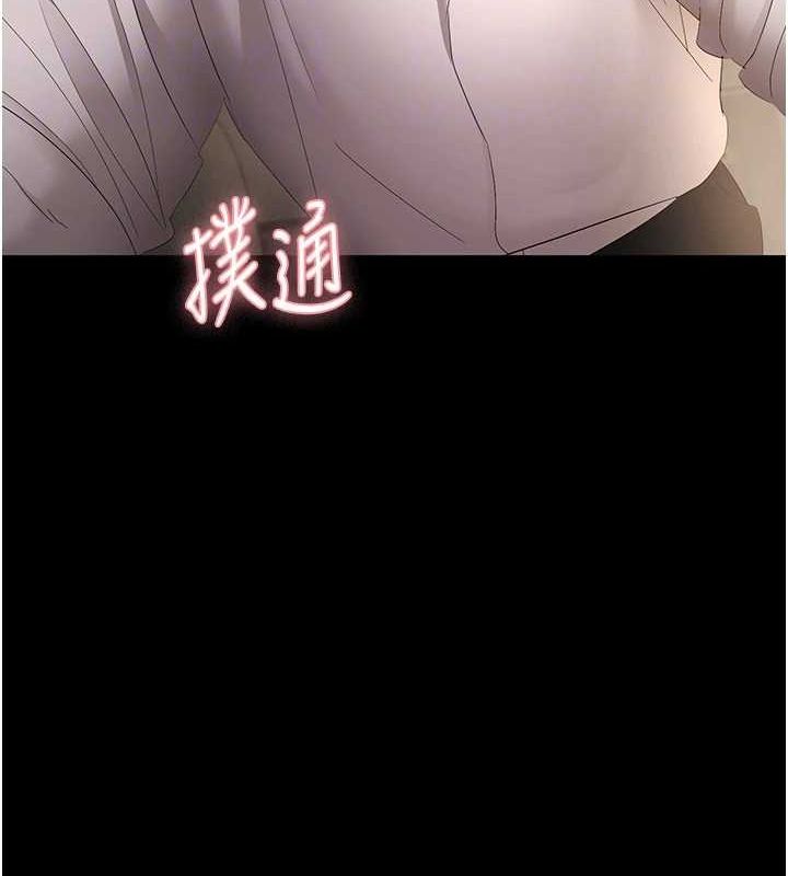 老闆娘的诱惑 第43話-被丈夫影響的放蕩慾望 韩漫图片135