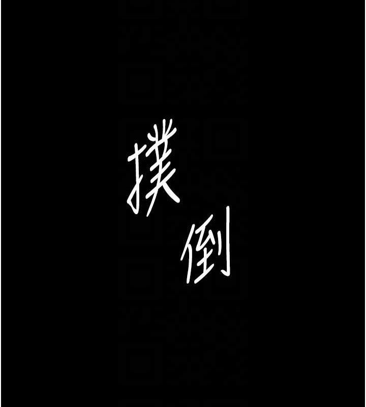 老闆娘的诱惑 第43話-被丈夫影響的放蕩慾望 韩漫图片131