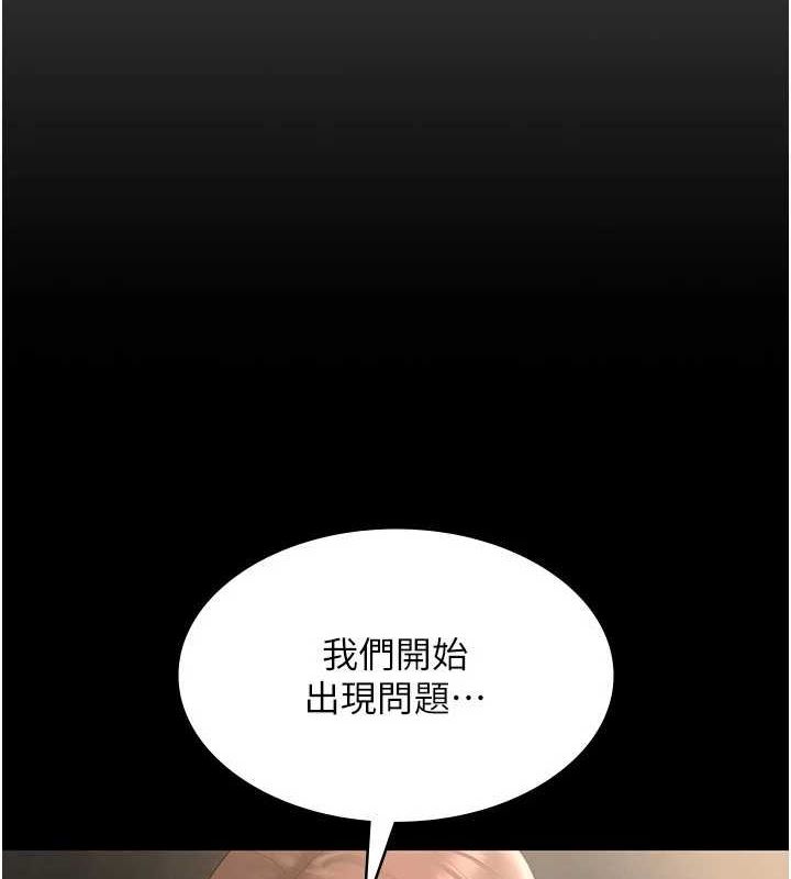 老闆娘的诱惑 第43話-被丈夫影響的放蕩慾望 韩漫图片6