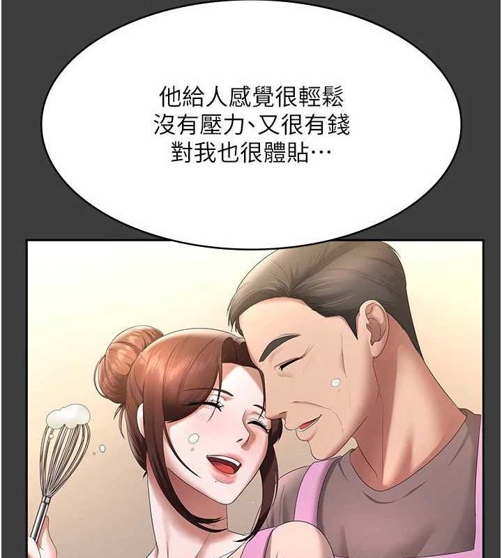 老闆娘的诱惑 第43話-被丈夫影響的放蕩慾望 韩漫图片4