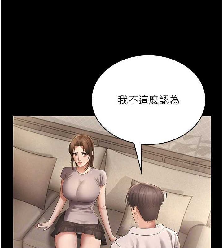 老闆娘的诱惑 第43話-被丈夫影響的放蕩慾望 韩漫图片102