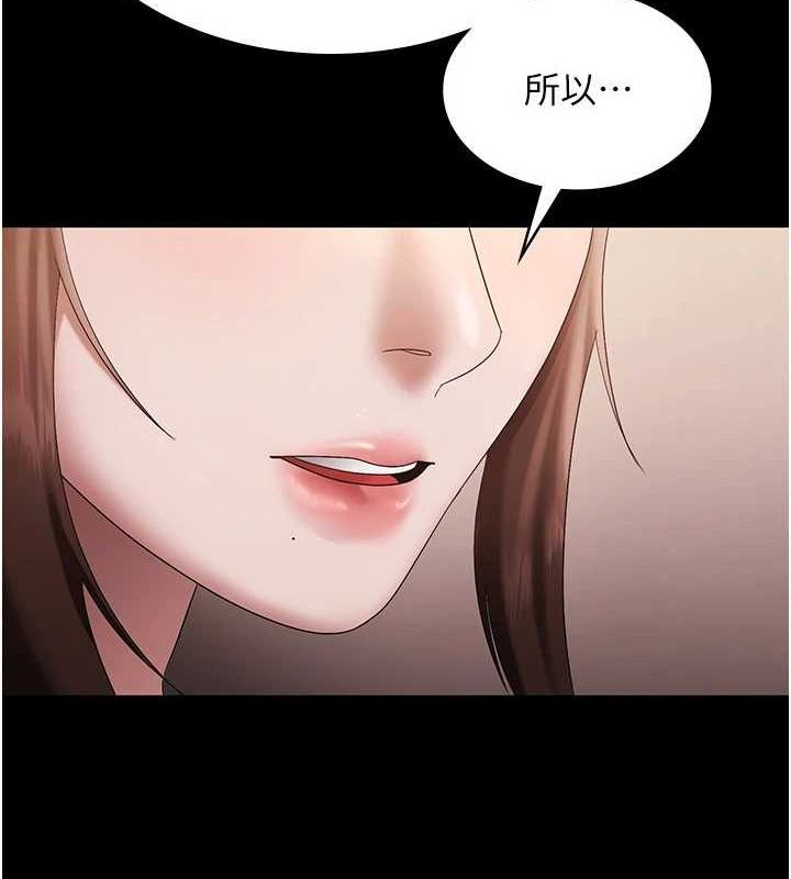 老闆娘的诱惑 第43話-被丈夫影響的放蕩慾望 韩漫图片59
