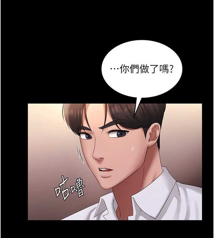 老闆娘的诱惑 第43話-被丈夫影響的放蕩慾望 韩漫图片57