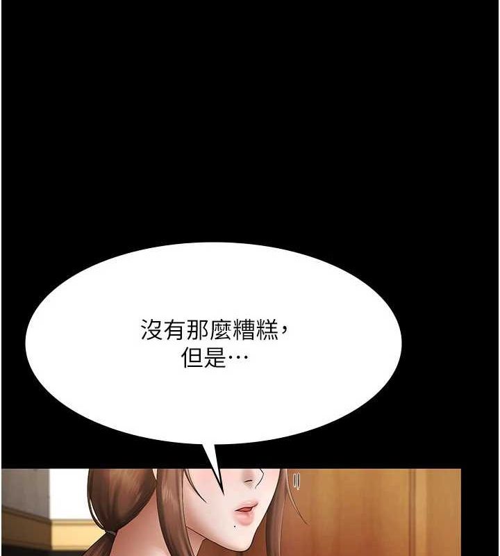 老闆娘的诱惑 第43話-被丈夫影響的放蕩慾望 韩漫图片68