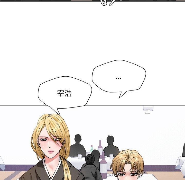 坏女人/了不起的她 第55話 韩漫图片53
