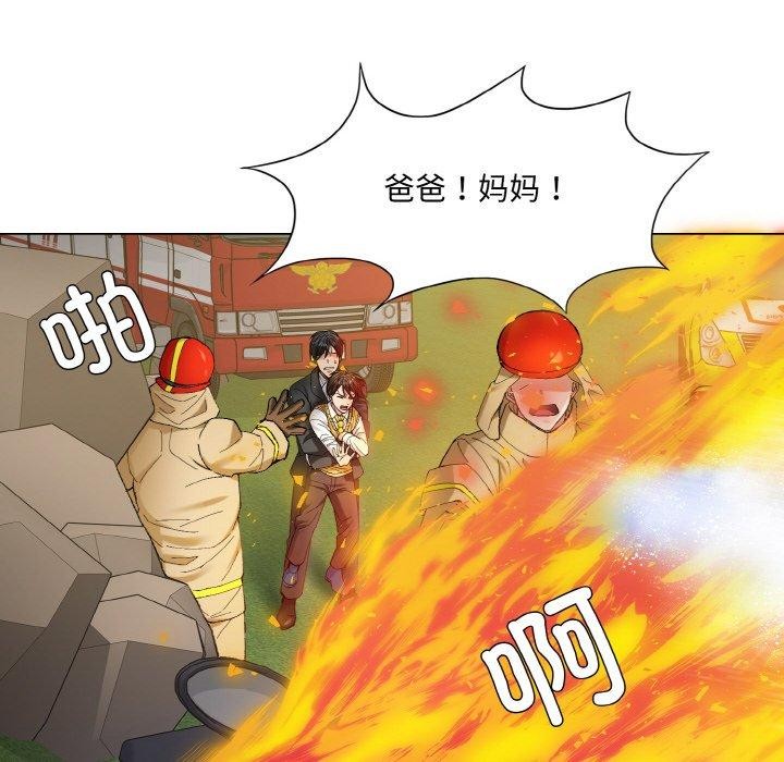 坏女人/了不起的她 第55話 韩漫图片12