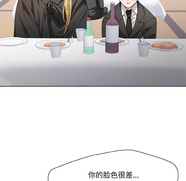 坏女人/了不起的她 第55話 韩漫图片54