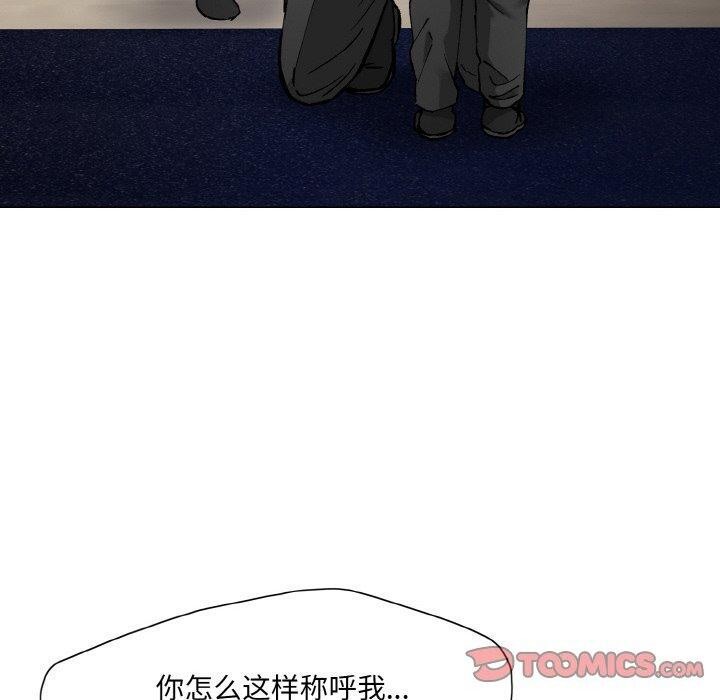 坏女人/了不起的她 第55話 韩漫图片50