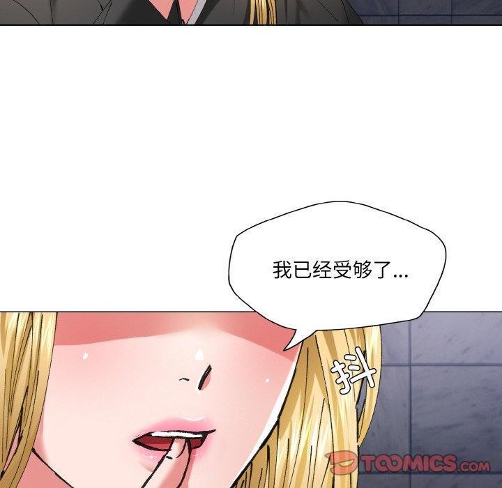 坏女人/了不起的她 第55話 韩漫图片80
