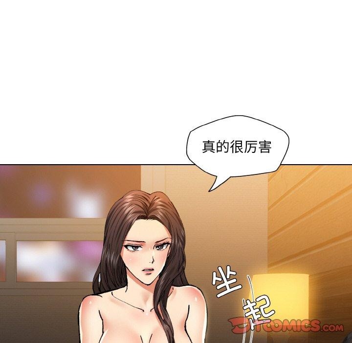 坏女人/了不起的她 第55話 韩漫图片98