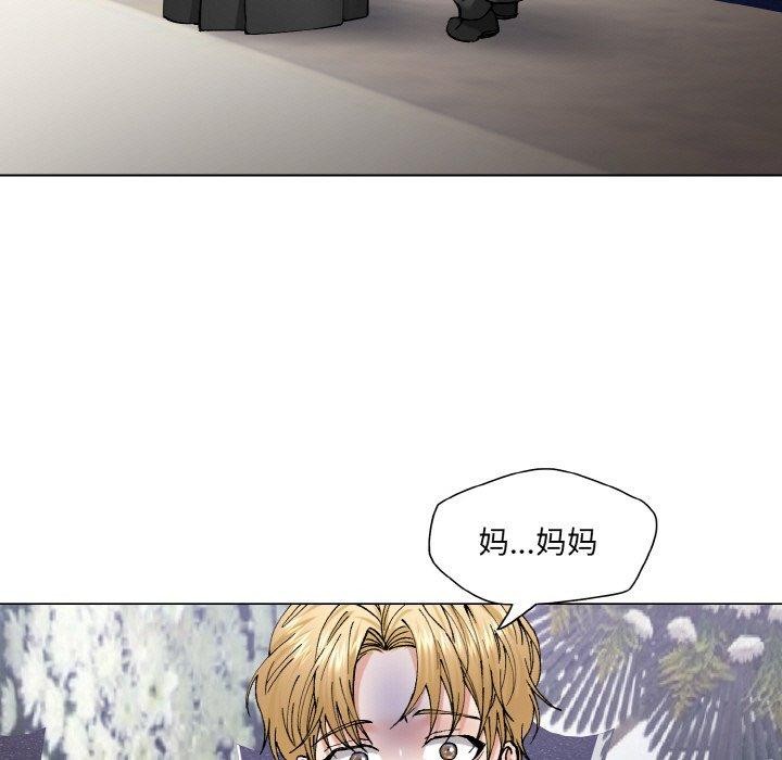 坏女人/了不起的她 第55話 韩漫图片59
