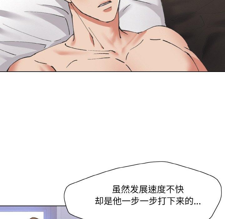 坏女人/了不起的她 第55話 韩漫图片103