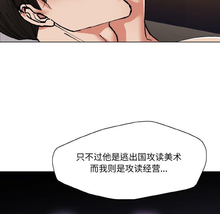 坏女人/了不起的她 第55話 韩漫图片89