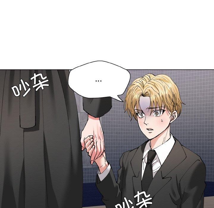 坏女人/了不起的她 第55話 韩漫图片52