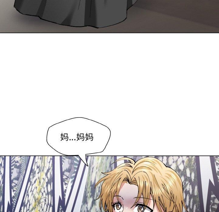 坏女人/了不起的她 第55話 韩漫图片66