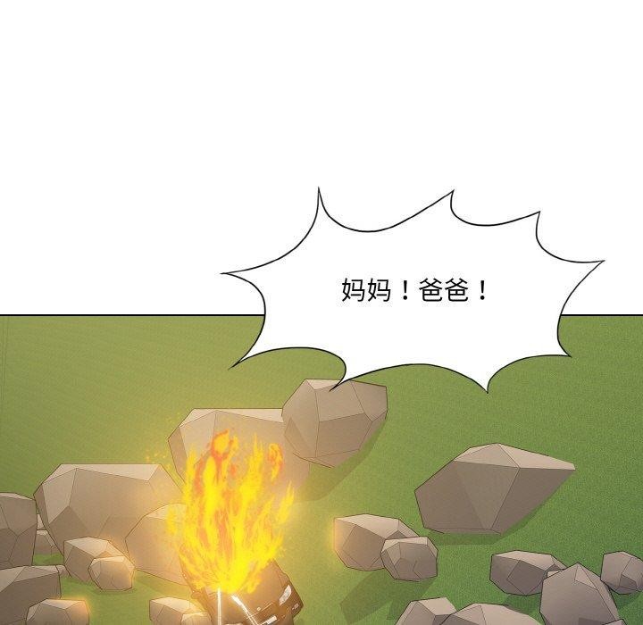 坏女人/了不起的她 第55話 韩漫图片5