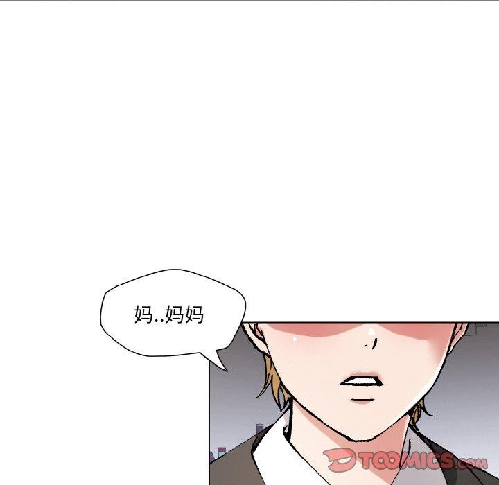 坏女人/了不起的她 第55話 韩漫图片56
