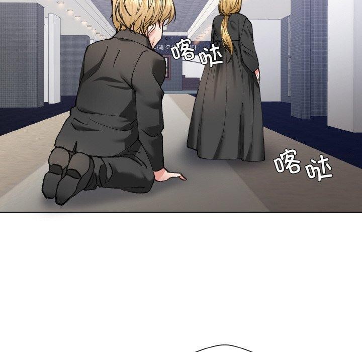 坏女人/了不起的她 第55話 韩漫图片82