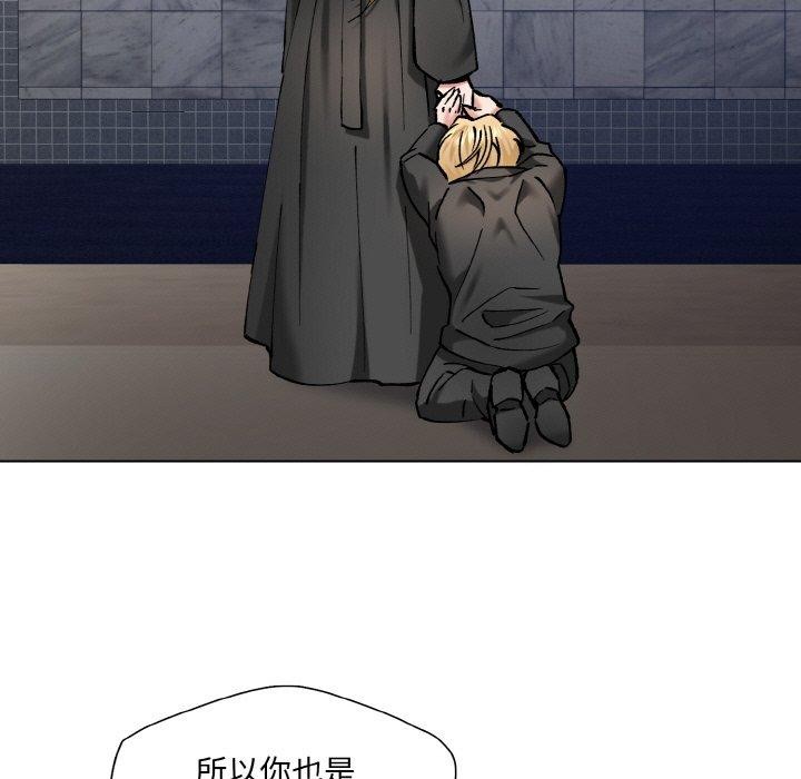坏女人/了不起的她 第55話 韩漫图片77