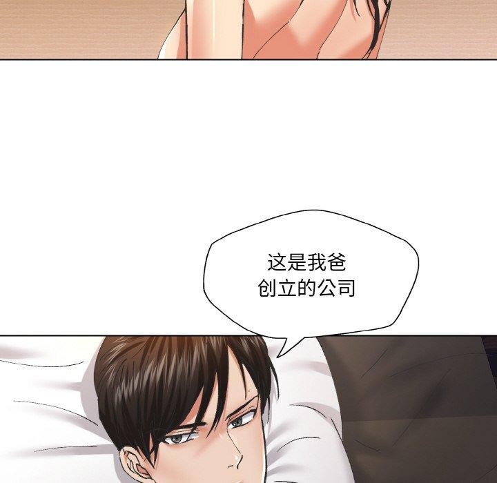 坏女人/了不起的她 第55話 韩漫图片102