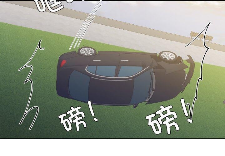 坏女人/了不起的她 第55話 韩漫图片4