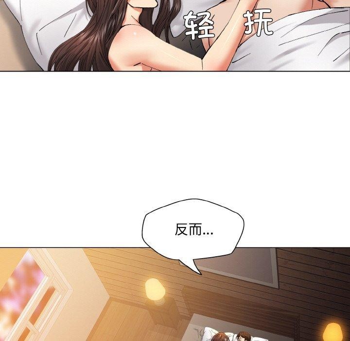 坏女人/了不起的她 第55話 韩漫图片113