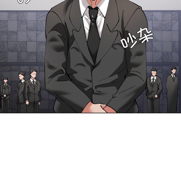 坏女人/了不起的她 第55話 韩漫图片43