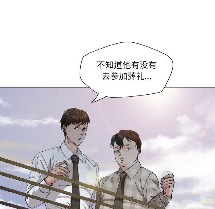 坏女人/了不起的她 第55話 韩漫图片37
