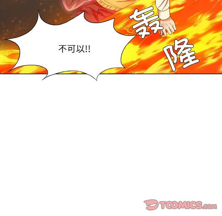 坏女人/了不起的她 第55話 韩漫图片8