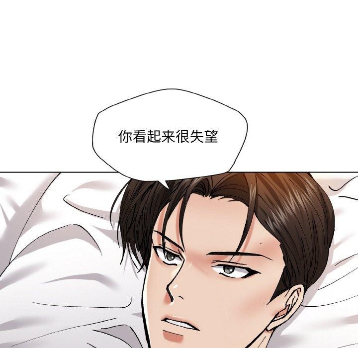 坏女人/了不起的她 第55話 韩漫图片109