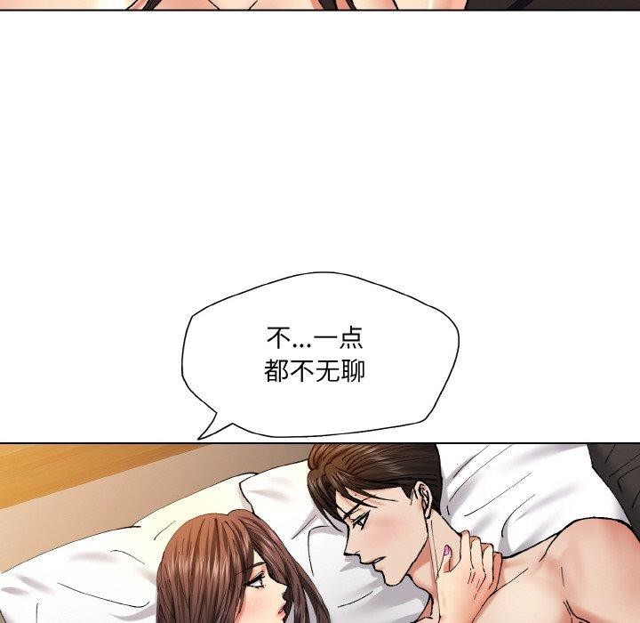 坏女人/了不起的她 第55話 韩漫图片112