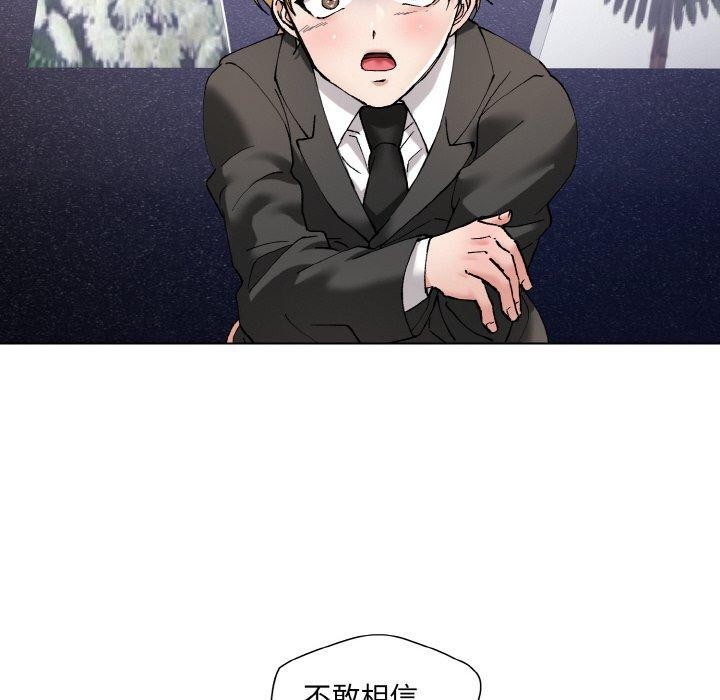 坏女人/了不起的她 第55話 韩漫图片60