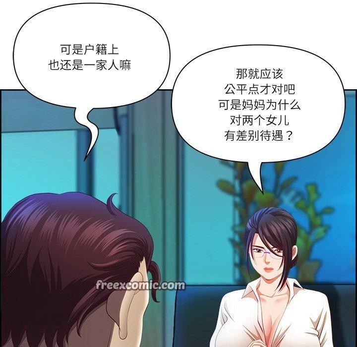 最强男人 第13話 韩漫图片60